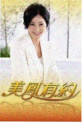 色戒完整版电影陈冲饰演易太太
